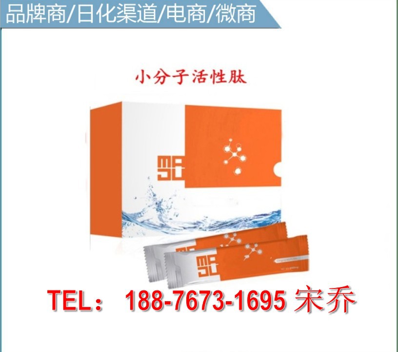 大豆蛋白肽2_conew3