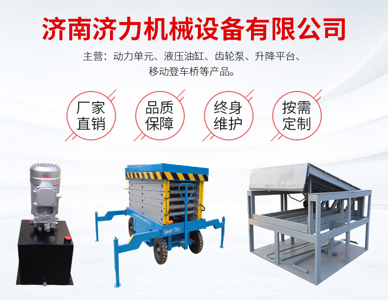 动力单元详情_01