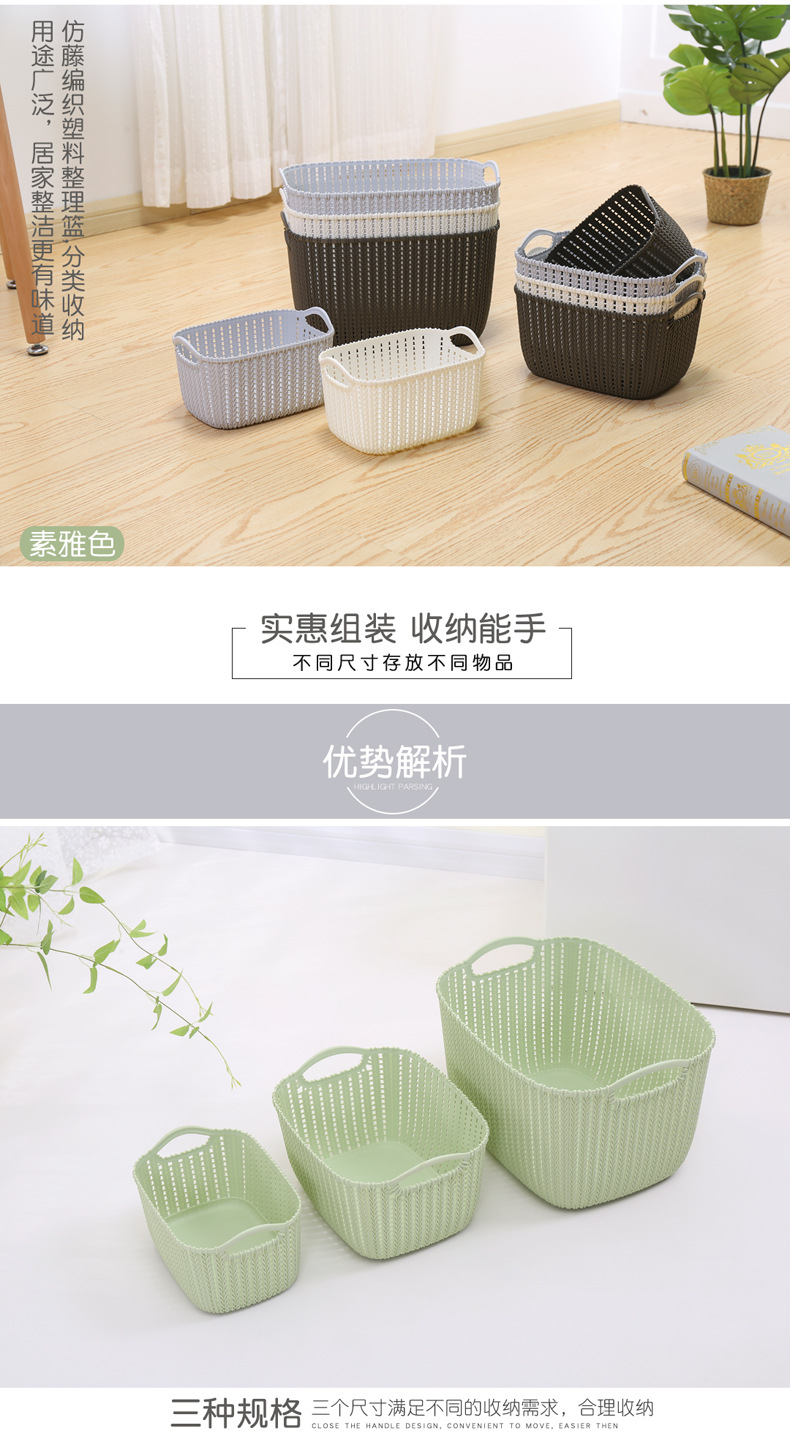 新拍仿藤编收纳框-详情_02