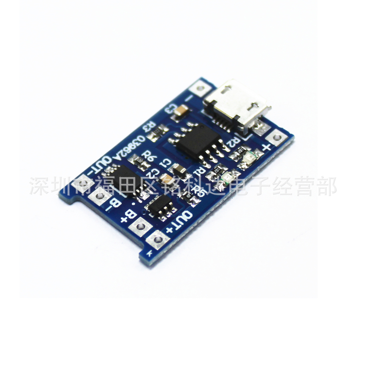 1A 锂电池充电与保护一体板 充电+保护 二合一 18650锂电池充电板