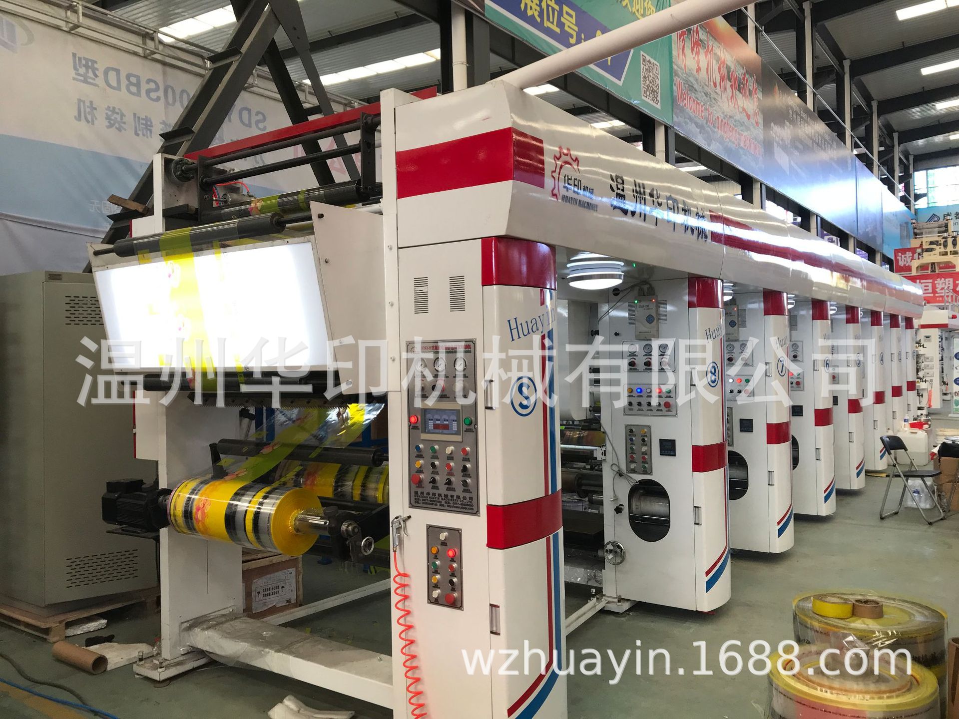 水墨印刷机 水性油墨凹版印刷机 电脑套色高速水墨凹版印刷机