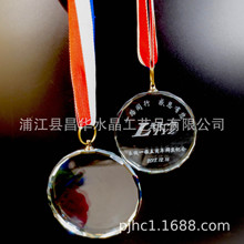 批發水晶中國結 水晶掛飾件汽車掛飾件 定制企業活動比賽獎牌掛牌
