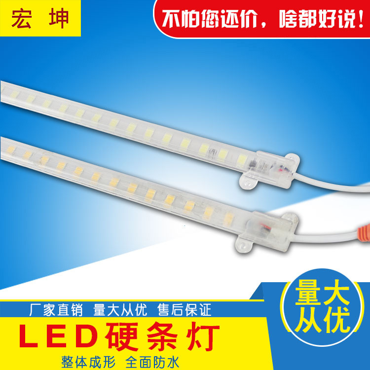 direct deal led Light belt 220V High pressure hard lamp strip Showcase Light Jewellery Desk lamp Free drive Ceiling lamp