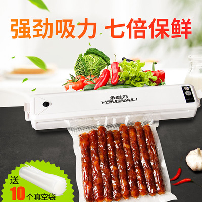 家用全自動小型食品真空封口機 包裝機 保鮮機塑封機廠家直發