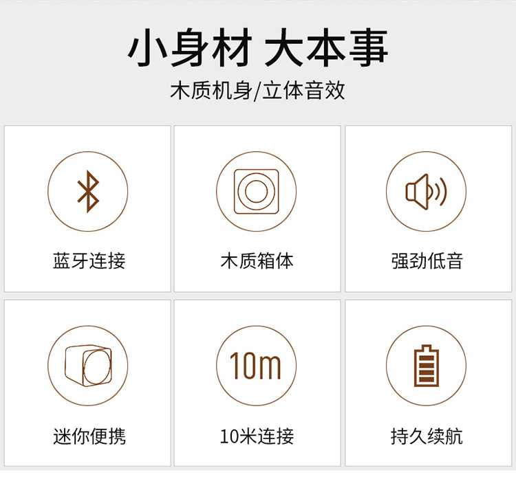 Q1木质无线蓝牙音箱 手机便携低音炮礼品创意方形迷你复古小音响详情6