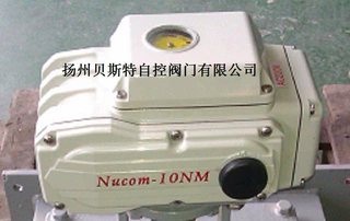 供热小机进汽电动调门Nucom-10NM/40kgf.m AC220V电动阀门装置