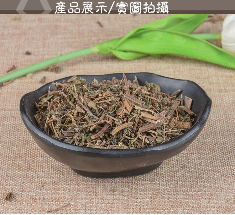 Jiao Gu Lan Herb (Gynostemma pentaphyllum) — Dried Food-Herb Jiaogulan for Tea & Decoction key features