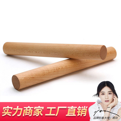 家逸 廚房榉木擀面杖擀餃子皮面棒無漆無蠟批發