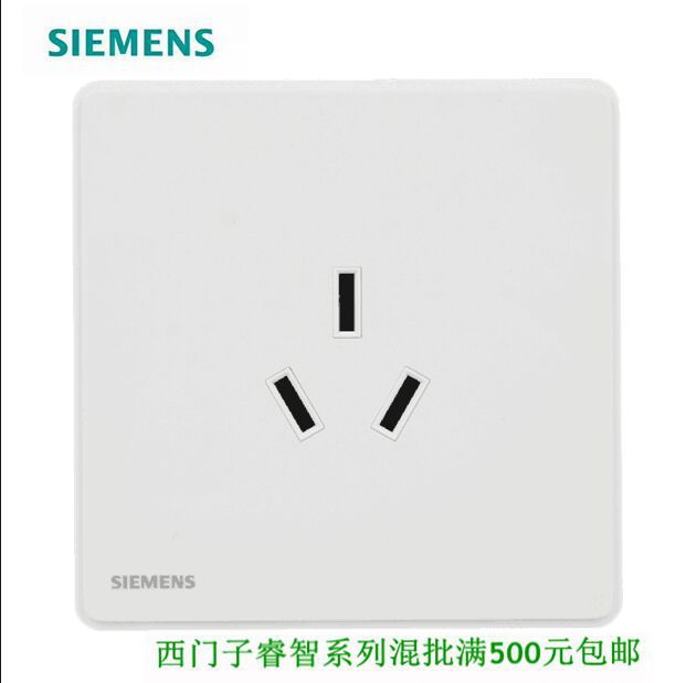 西门子开关 睿致arina 炫白系列 16A3孔插座 5UB81133NC01  250v