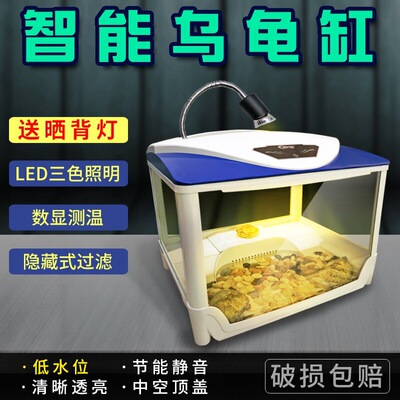 乌龟缸水陆缸 带晒台别墅水龟金鱼缸龟箱巴西龟乌龟活体龟盆龟缸