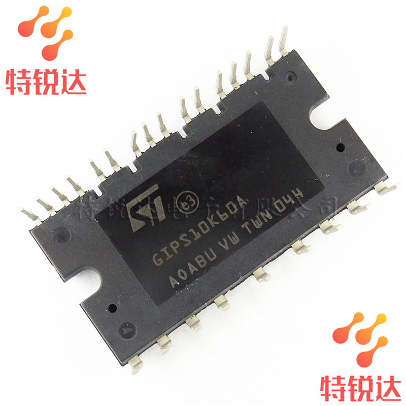 STGIPS10K60A GIPS10K60A SDIP-25直插 IGBT功率模块 ST/意法
