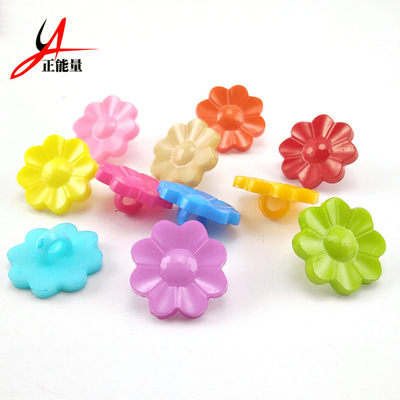 彩色abs卡通花朵纽扣 塑料有脚童装衬衫手缝扣 儿童手工DIY扣子|ru