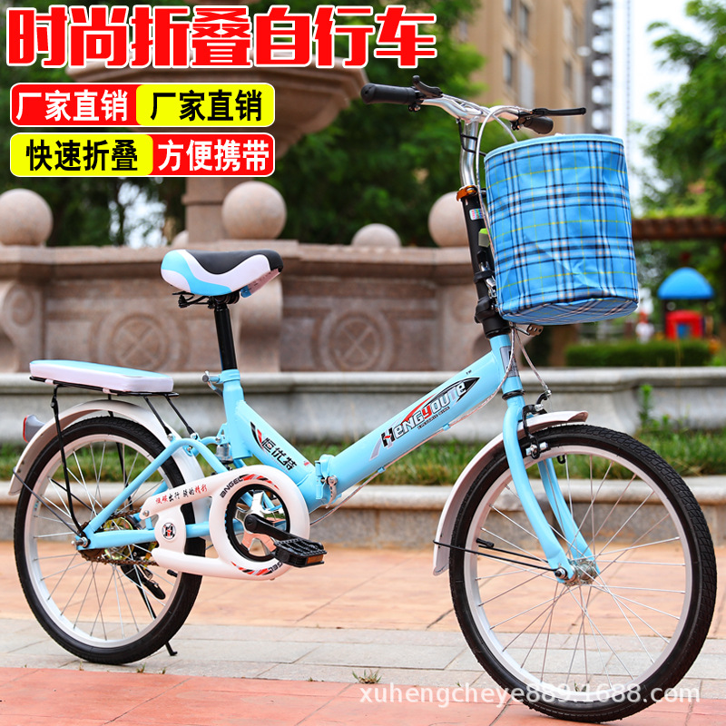 20型儿童折叠自行车 成人折叠脚踏车 学生单车 公路女式自行车|ru