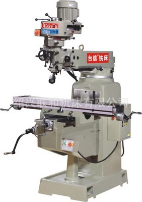 厂家直销批发零售台信铣床4号铣床 立式炮塔高精密铣床