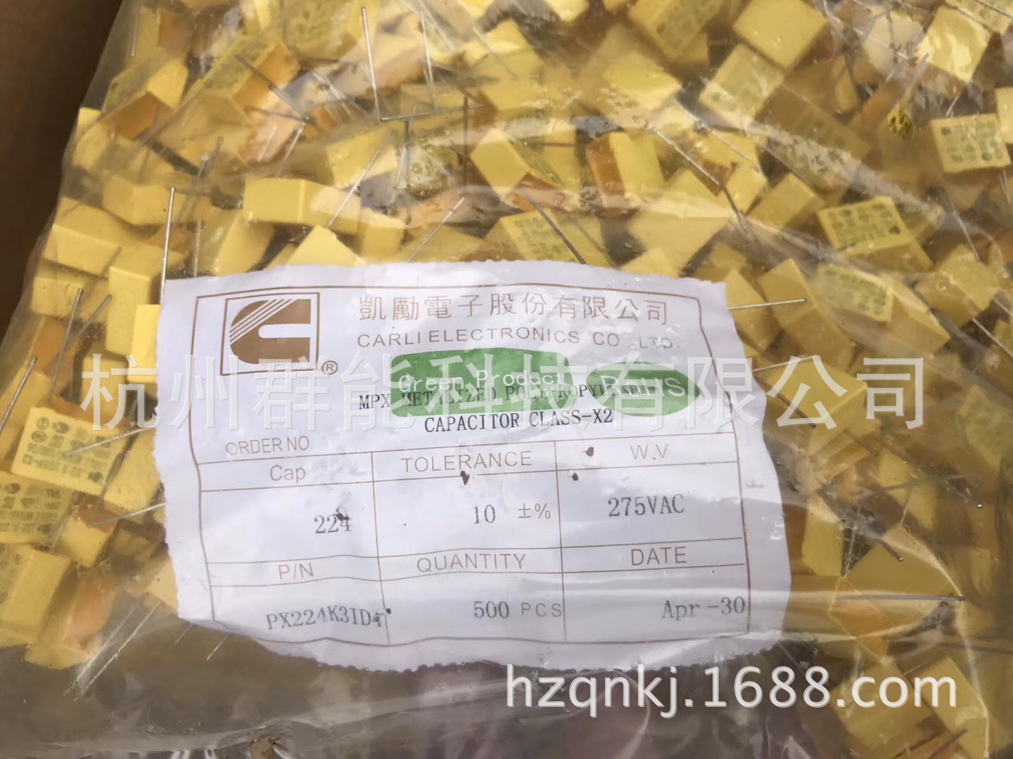 厂家直销安规电容 224/275v p=15 TC AD 戴恩 凯丽