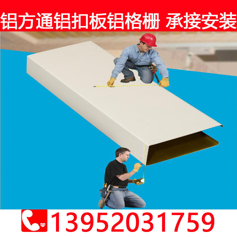 菜场地铁商场吊顶 木纹色铝方通吊顶方通铝天花u型木纹铝方通安装|ms