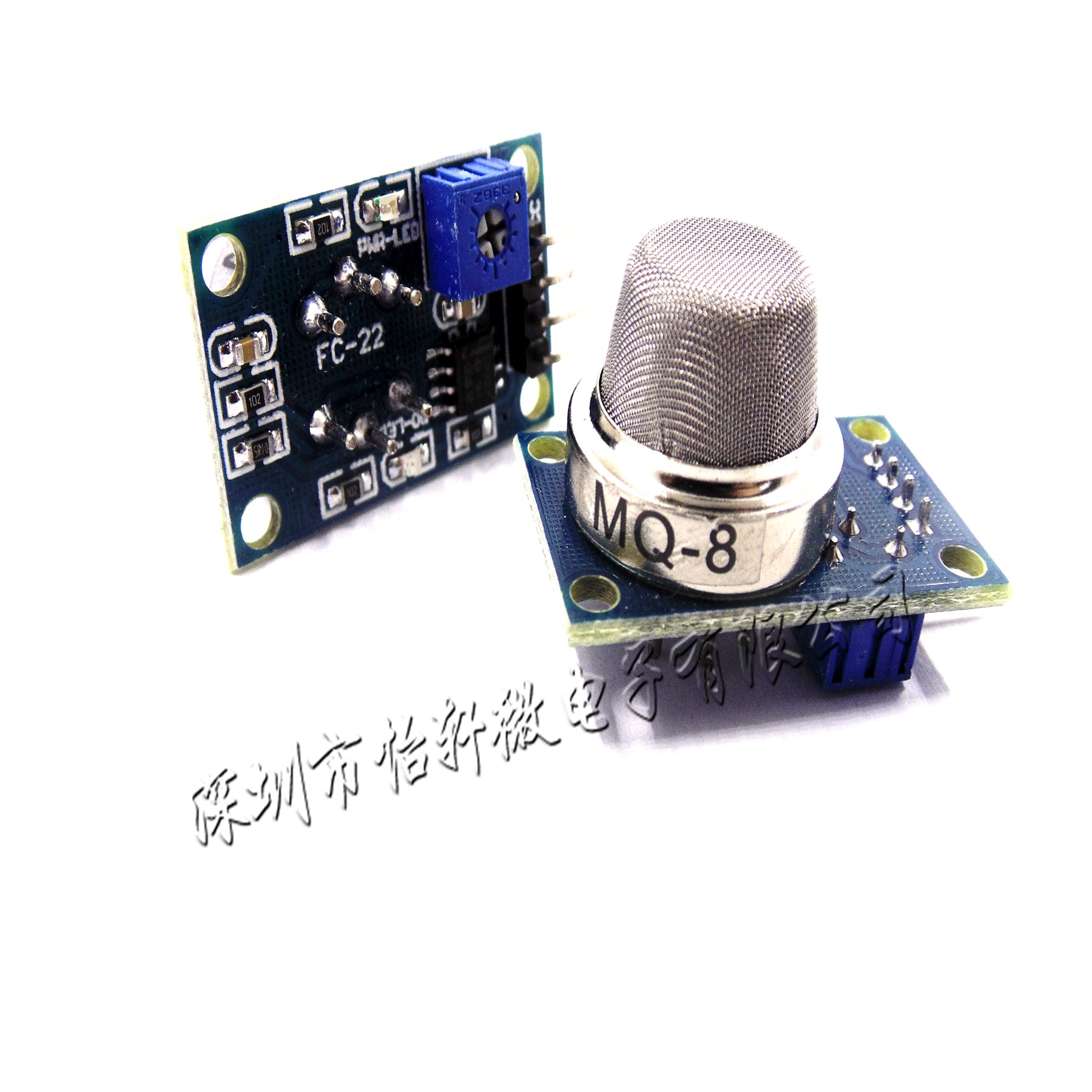 MQ-8氢气传感器检测报警模块　气体传感器模块 现货价格优势