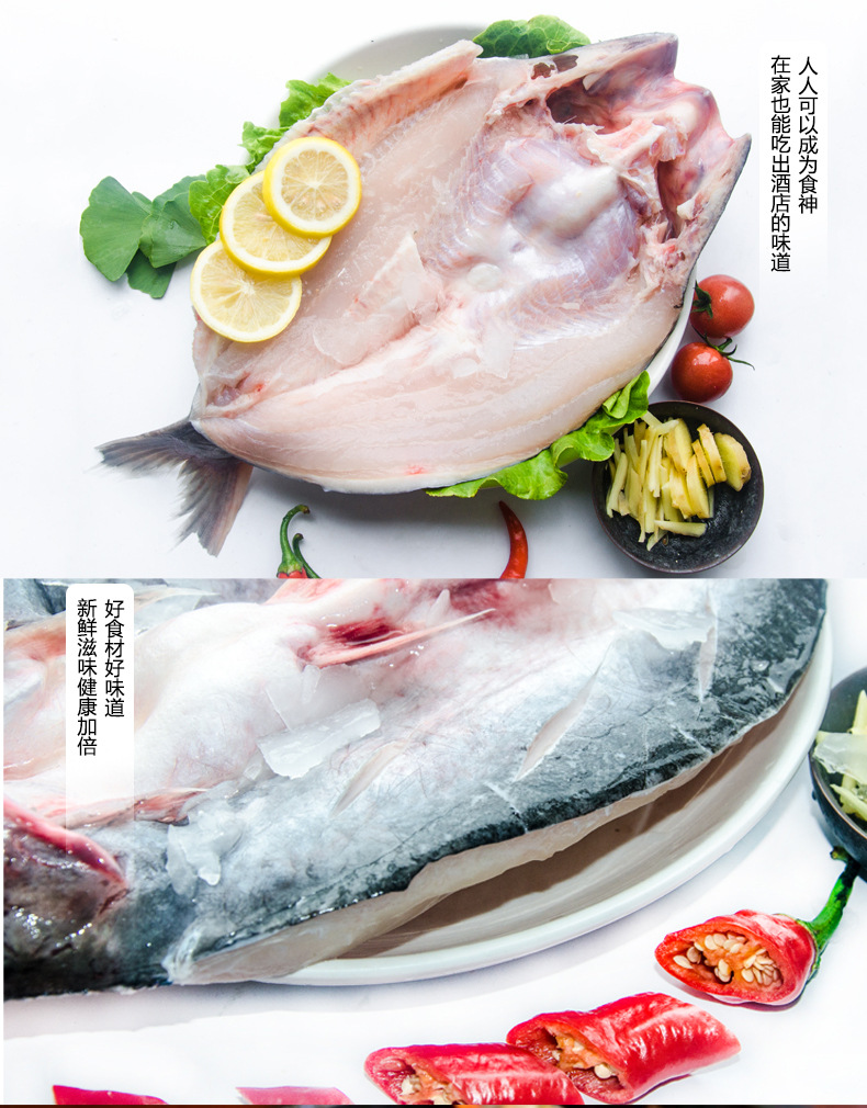 厂家直采越南原条开背巴沙鱼 腌制湄公鱼 龙利鱼供应批发烤鱼店用-阿里巴巴