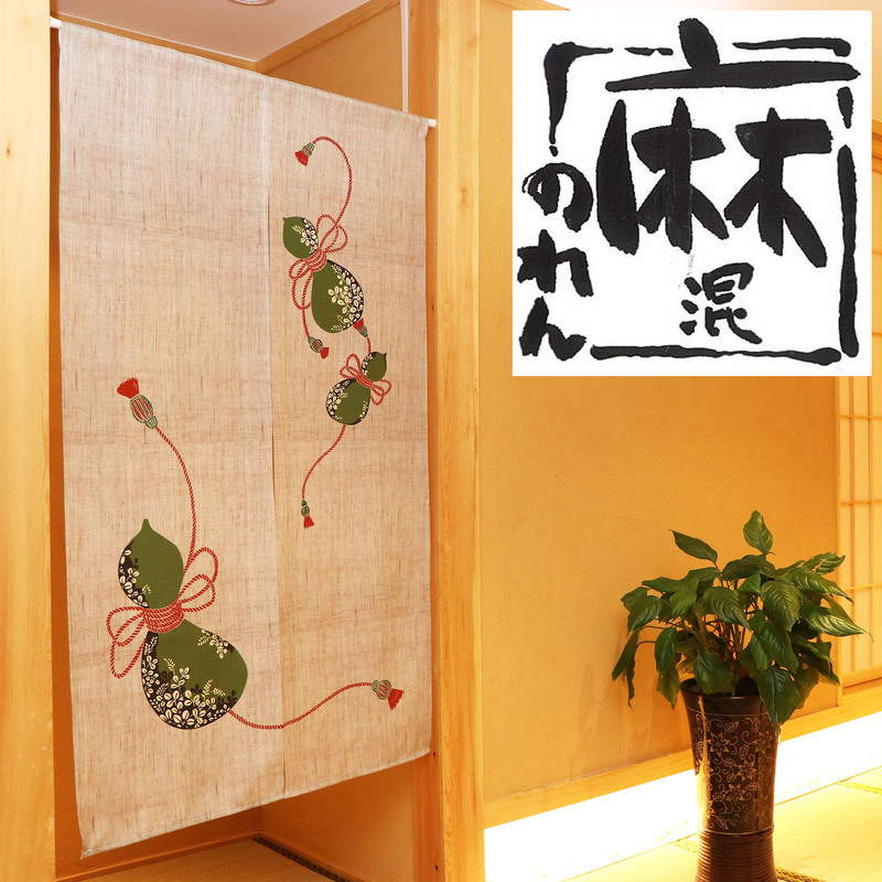 Japanese fabric door curtain hemp mixed with long 150cm fabric multi-choice pattern multi-telescopic rod simple use
