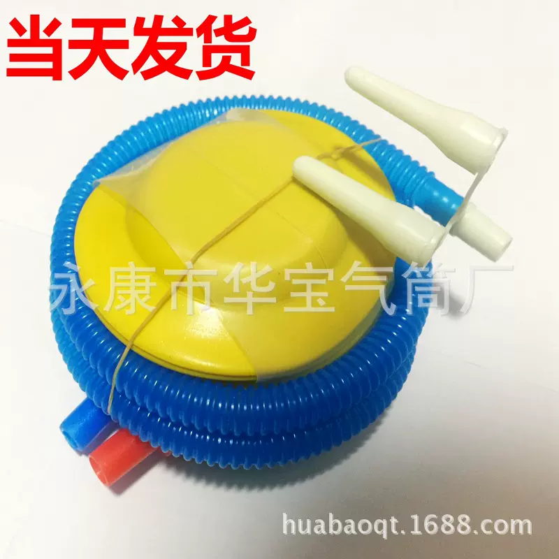 【华宝】厂家直销 脚踩打气筒气球游泳圈游泳池瑜伽球充气泵