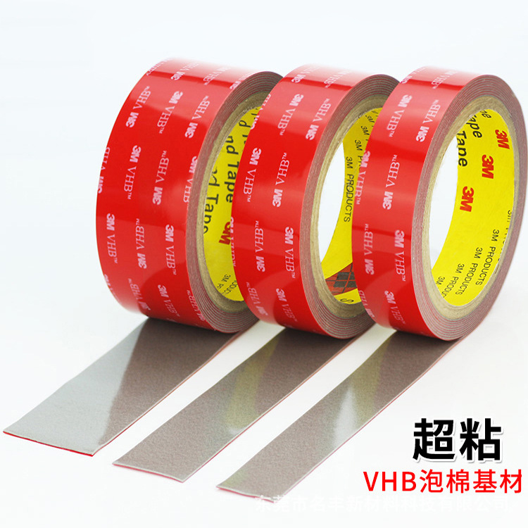 3MVHB双面胶 高粘泡棉双面胶 3M棉纸双面胶带 汽车标志双面胶带