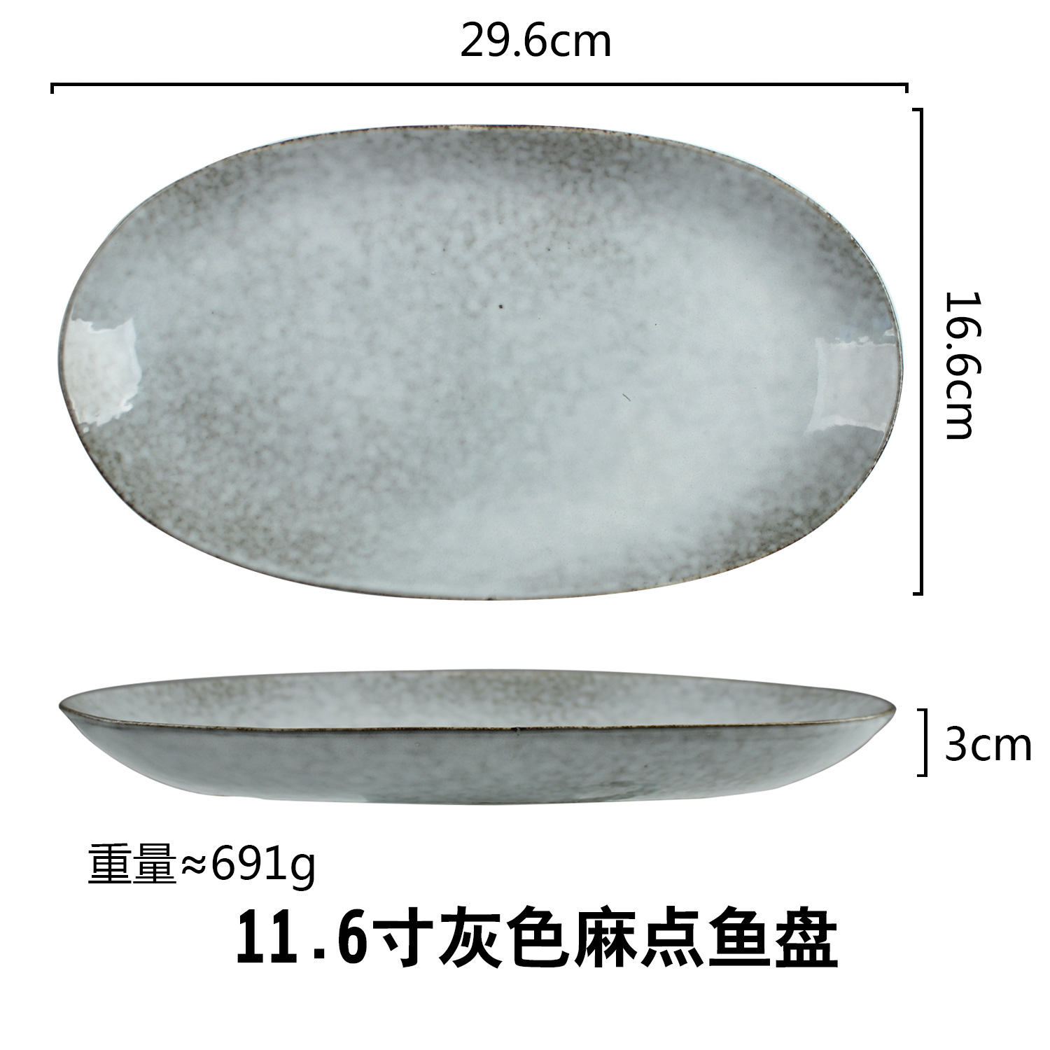 Nórdico antiguo personalizado especial en forma de plato de ensalada de frutas plato de sabor plato restaurante del hotel vajilla de cerámica creativa