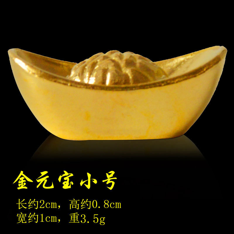 金元宝小号