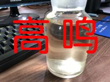 硫代乙醇酸-L  直接电话 诚信经营 基地直供 签合同 打电话订购