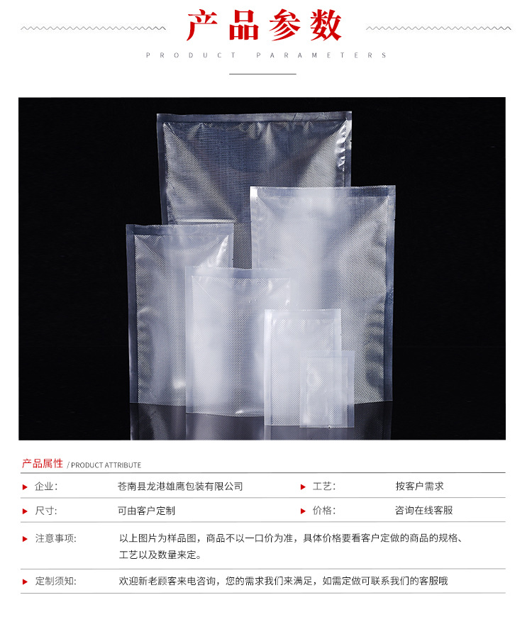 雄鹰详情---副本_03