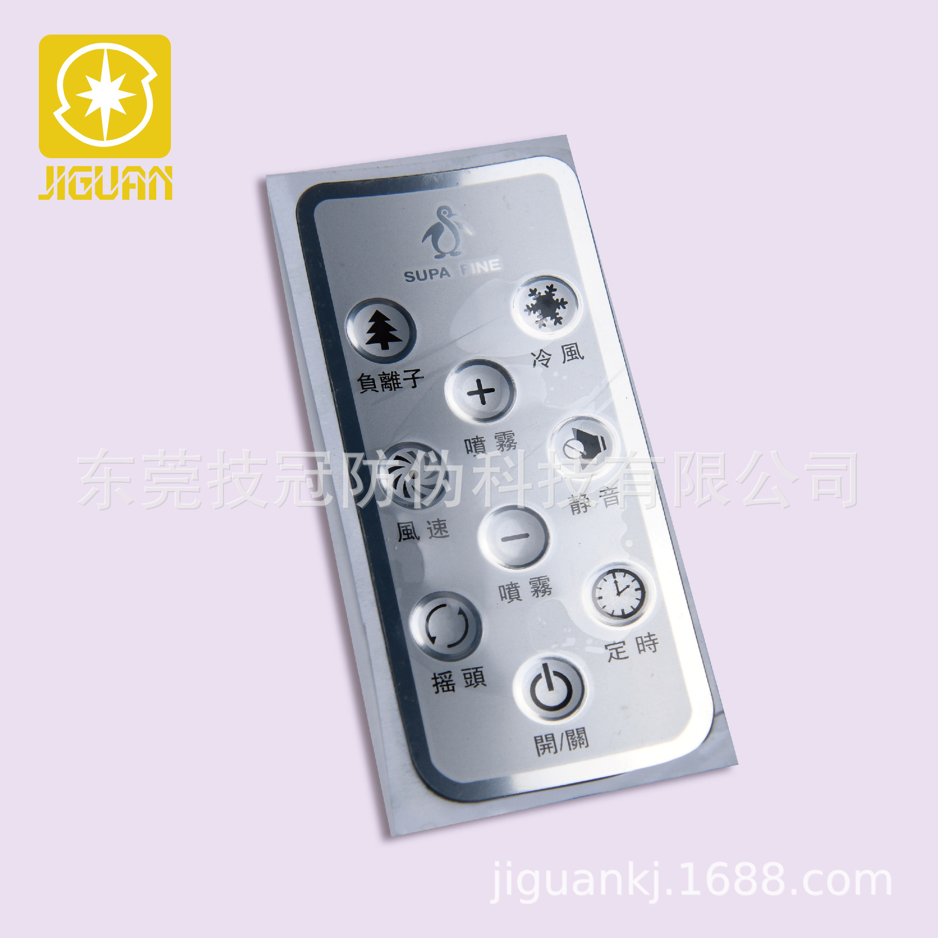 供应开窗面板印刷,PVC面板印刷,电子电器面板印刷