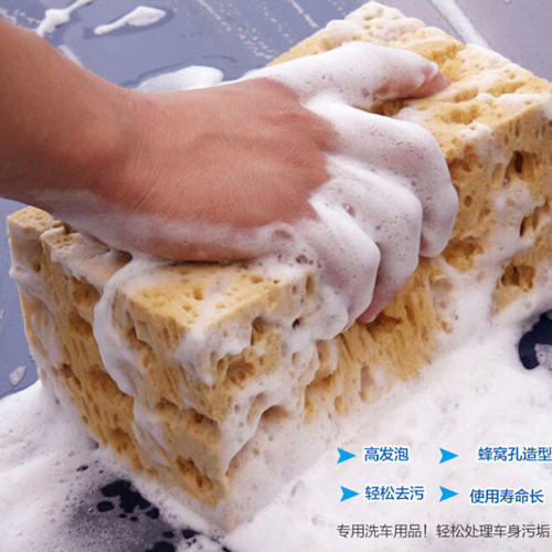 Factory cleaning supplies 21*11 car sponge car coral car wash sponge car square honeycomb sponge