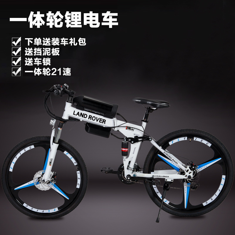 Mountain Electric vehicle Help Bicycle 36V lithium battery 26 aluminium alloy a storage battery car adult Electric Bicycle