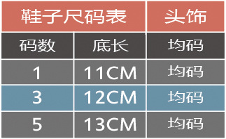 Y1805 size chart.jpg
