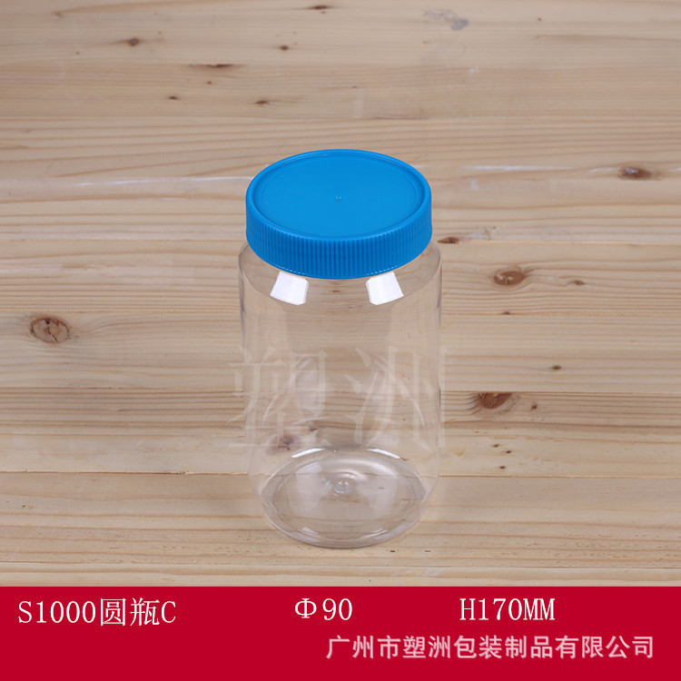 S1000圆瓶C