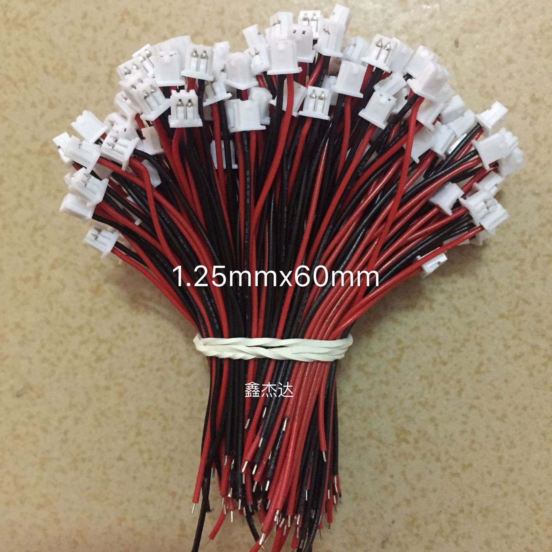 1.25端子连接线喇叭线电子线束彩排线2p3p4p5p玩具内部焊接线