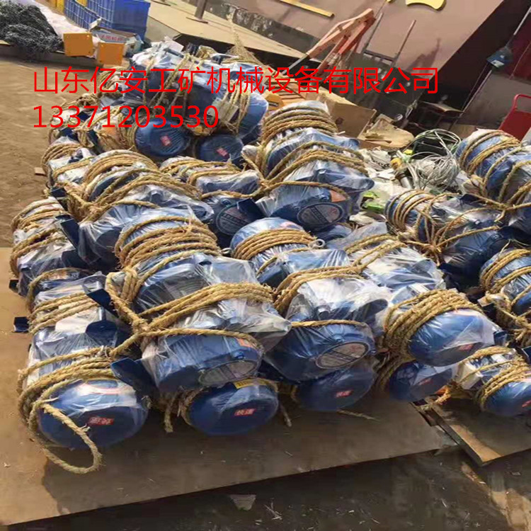 供货矿用电机矿用电机厂家直销矿用电机价格优 矿用电机格