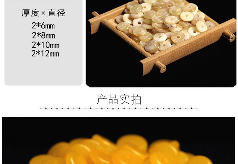 隔片模板-副本副本_10