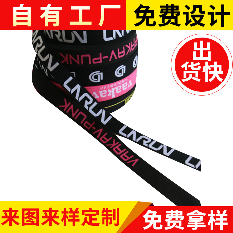 厂家生产直销35mm内裤橡根带 电脑提花松紧带 内裤明筋松紧带批发