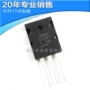 音频直插2sj201to-3pl三极管