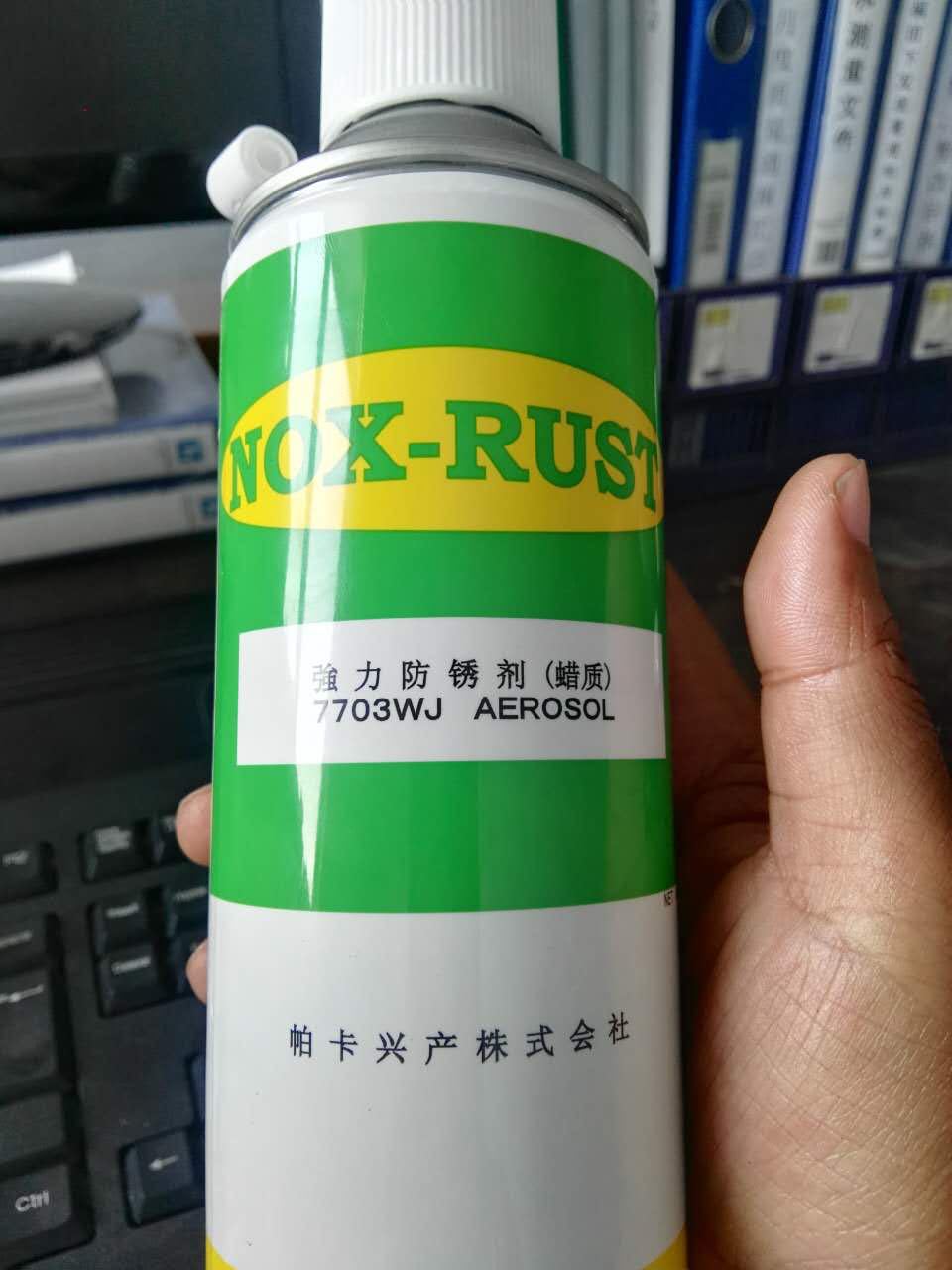 日本Parker防锈剂NOX-RUST 307