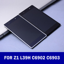 適用於 索尼Z1 L39H C6602 C6603 手機屏幕總成 液晶顯示屏 觸摸