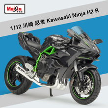 美驰图1:12川崎忍者 Kawasaki Ninja H2R摩托车仿真合金模型