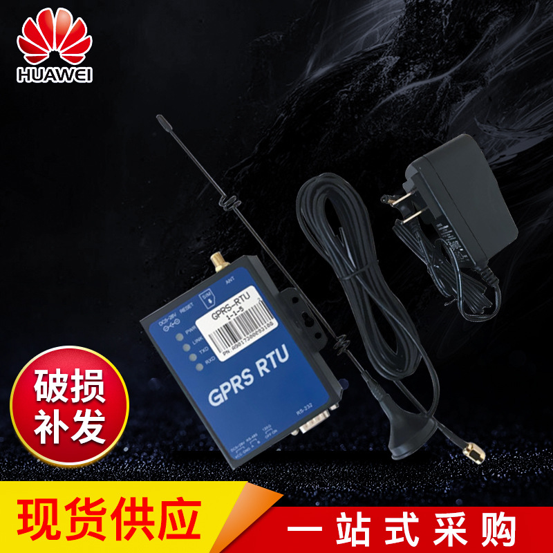 Huawei photovoltaic inverter data collector power generation remote…