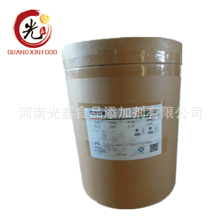 河南光鑫现货供应 食品级 L-肉碱  含量99%  量大从优