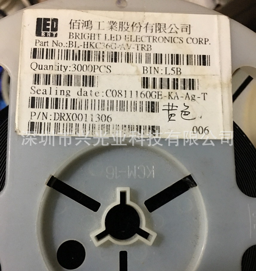 台湾佰鸿 贴片发光二极管SMD LED 0603 黄光 BL-HKC36G-AV-TRB