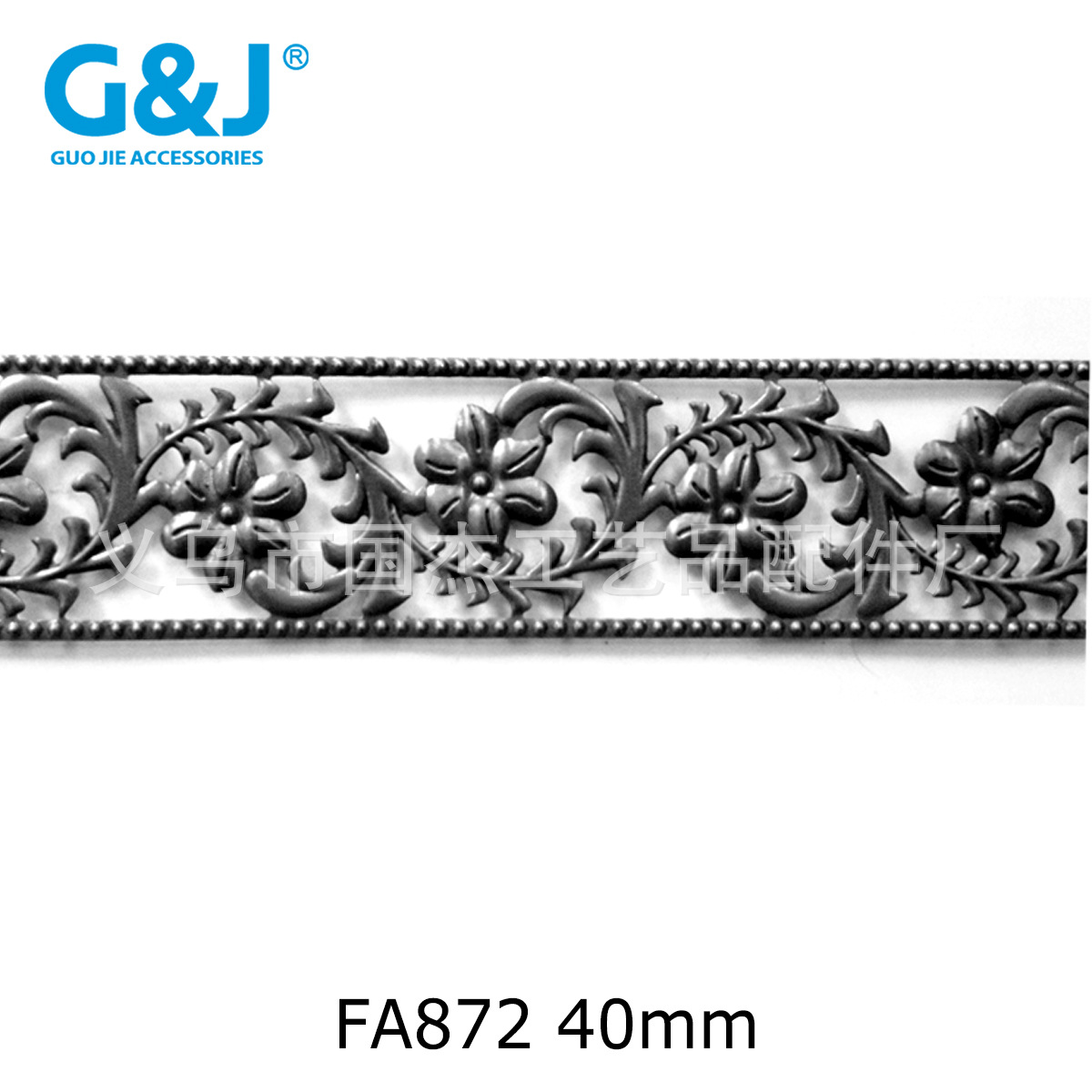 铁皮花边板条 冲压花带 五金花条