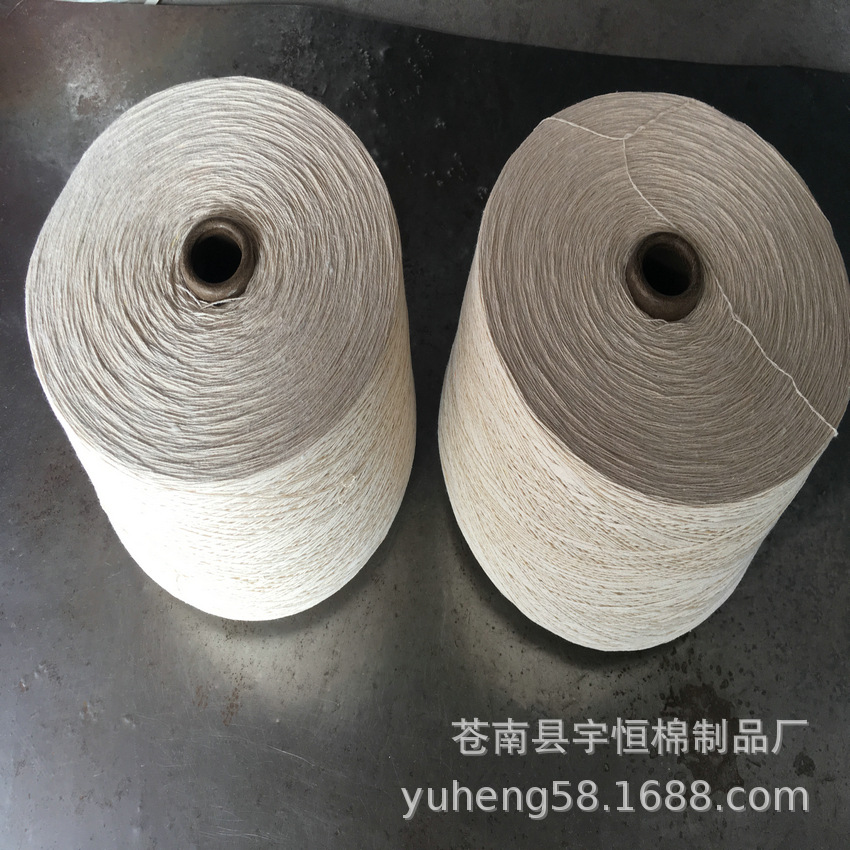 【厂家直销】供应白三色3支 4S 6S棉纱 气流纺