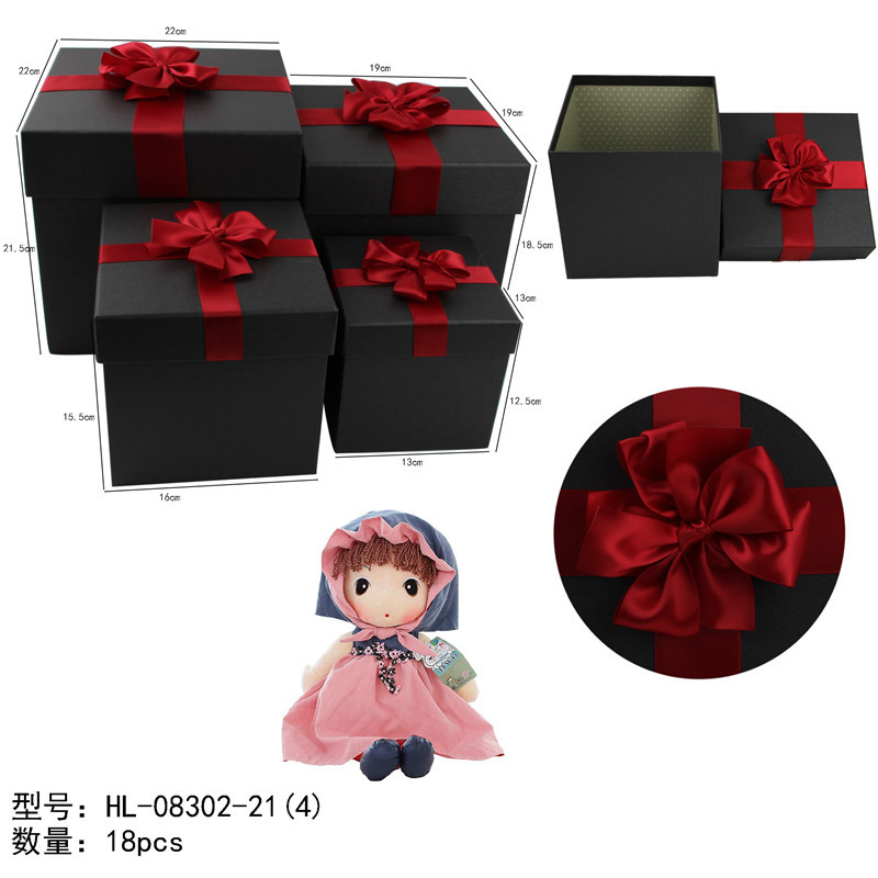 盒子 HL-08302-21_副本