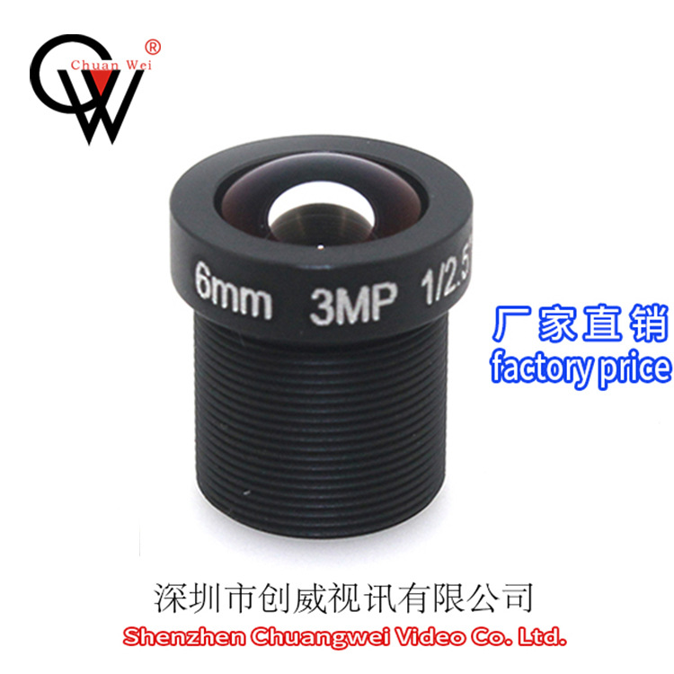 单板机镜头6mm 3MP 创威视讯镜头 监控镜头高清网络镜头 CW LENS