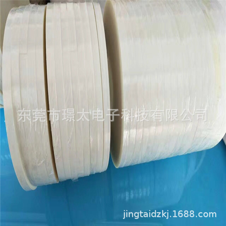 厂家定-制 强粘opp双面胶 PET胶带 LED双面胶可分切 异性模切